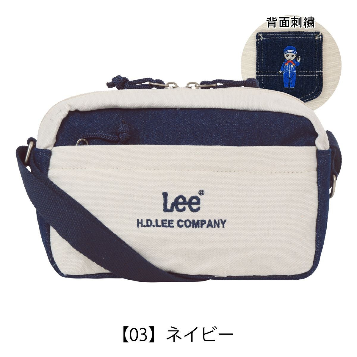 【03】ネイビー