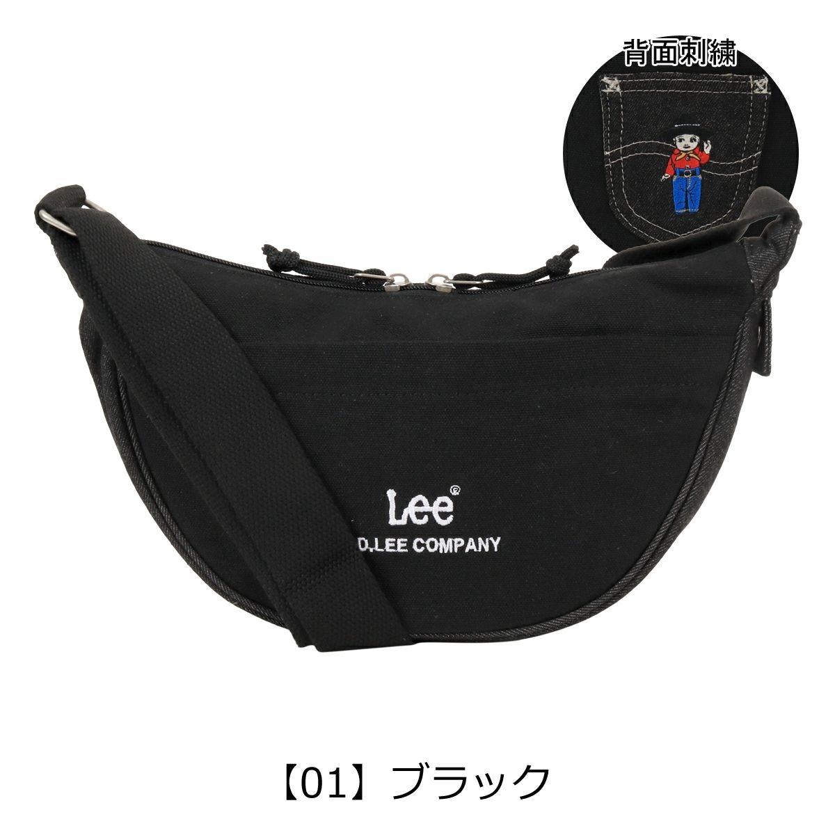 【01】ブラック