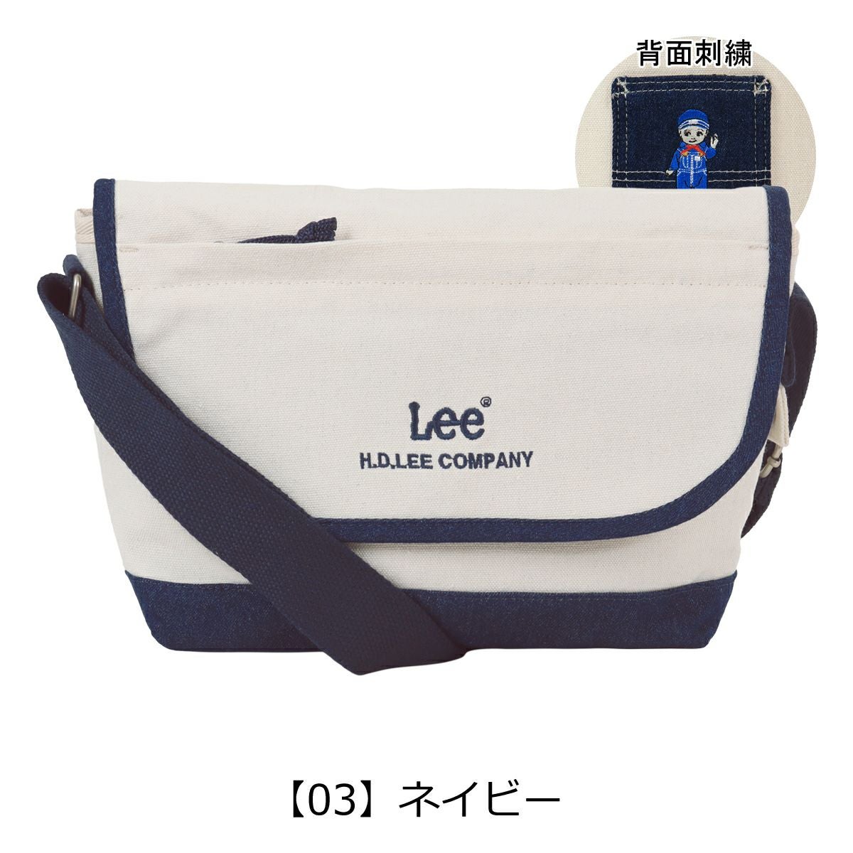 Lee ショルダーバッグ キャンバス デニム バディー Buddy レディース