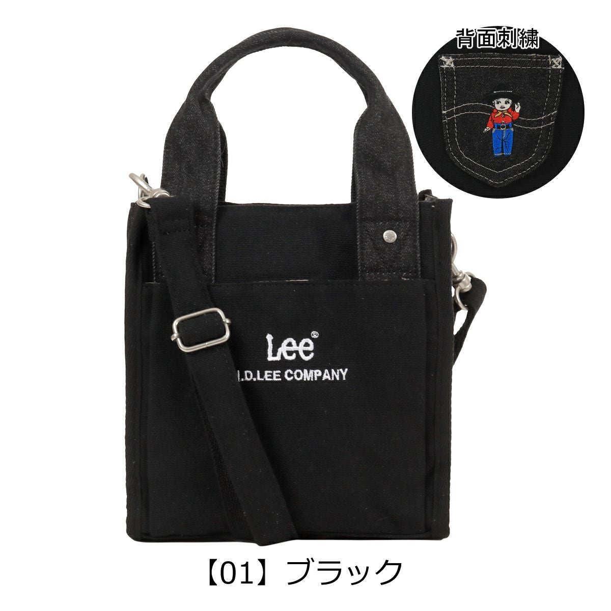 Lee ミニトート 2WAY キャンバス デニム バディー Buddy レディース