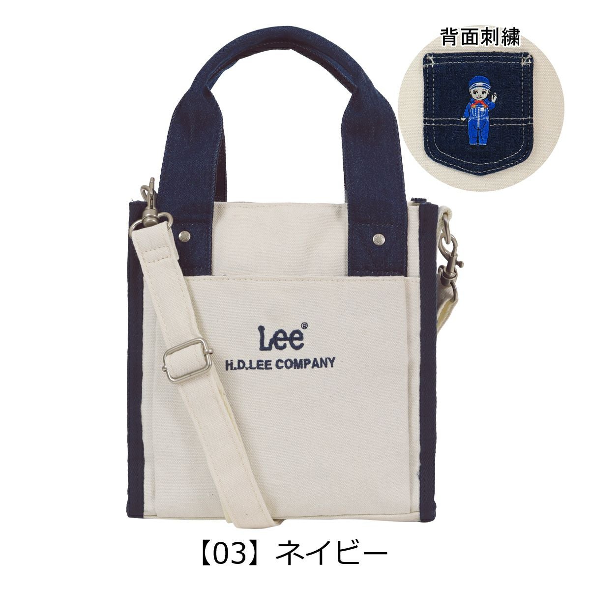 Lee ミニトート 2WAY キャンバス デニム バディー Buddy レディース