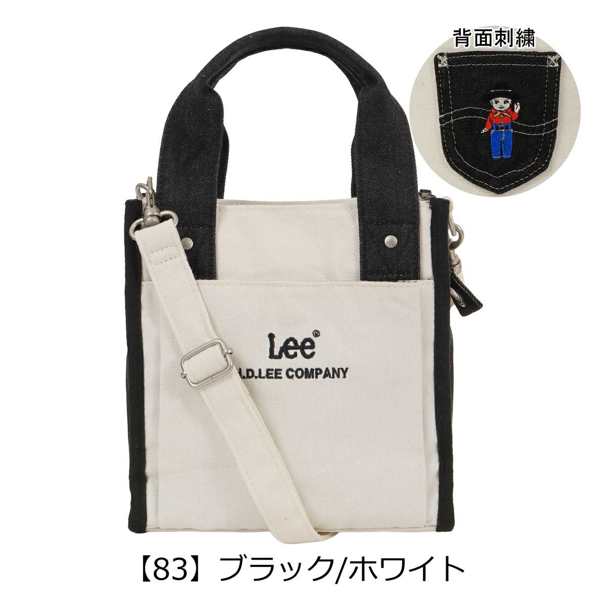 Lee ミニトート 2WAY キャンバス デニム バディー Buddy レディース