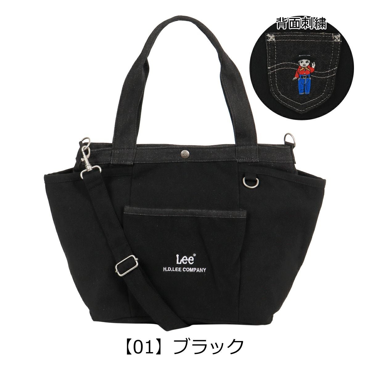 【01】ブラック