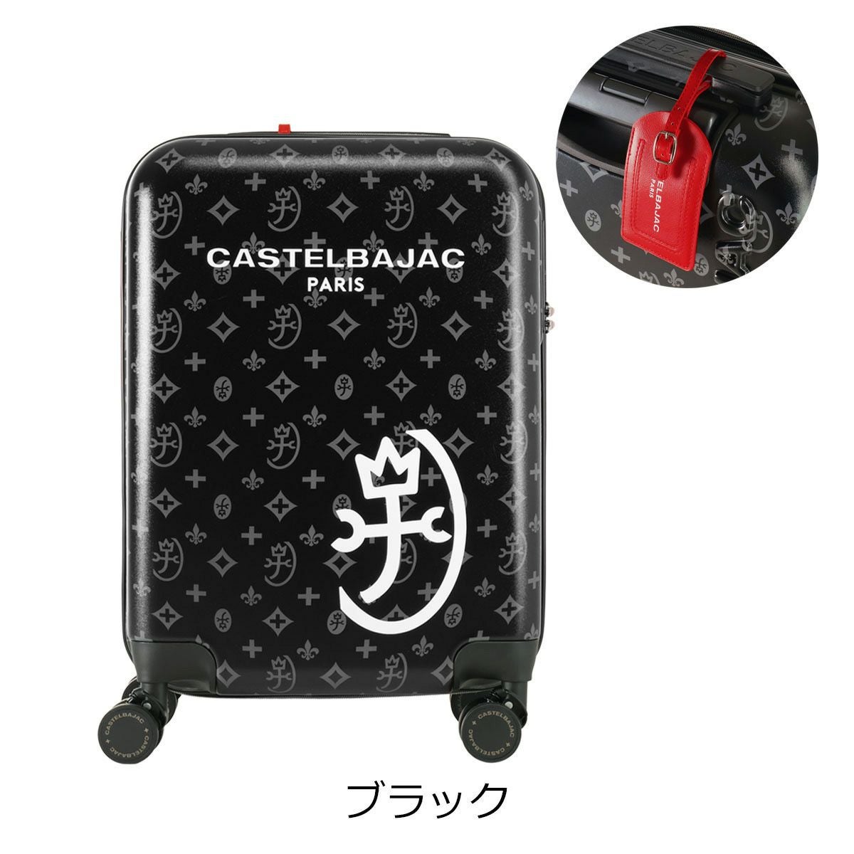 カステルバジャック スーツケース キャリーケース 機内持ち込み 拡張