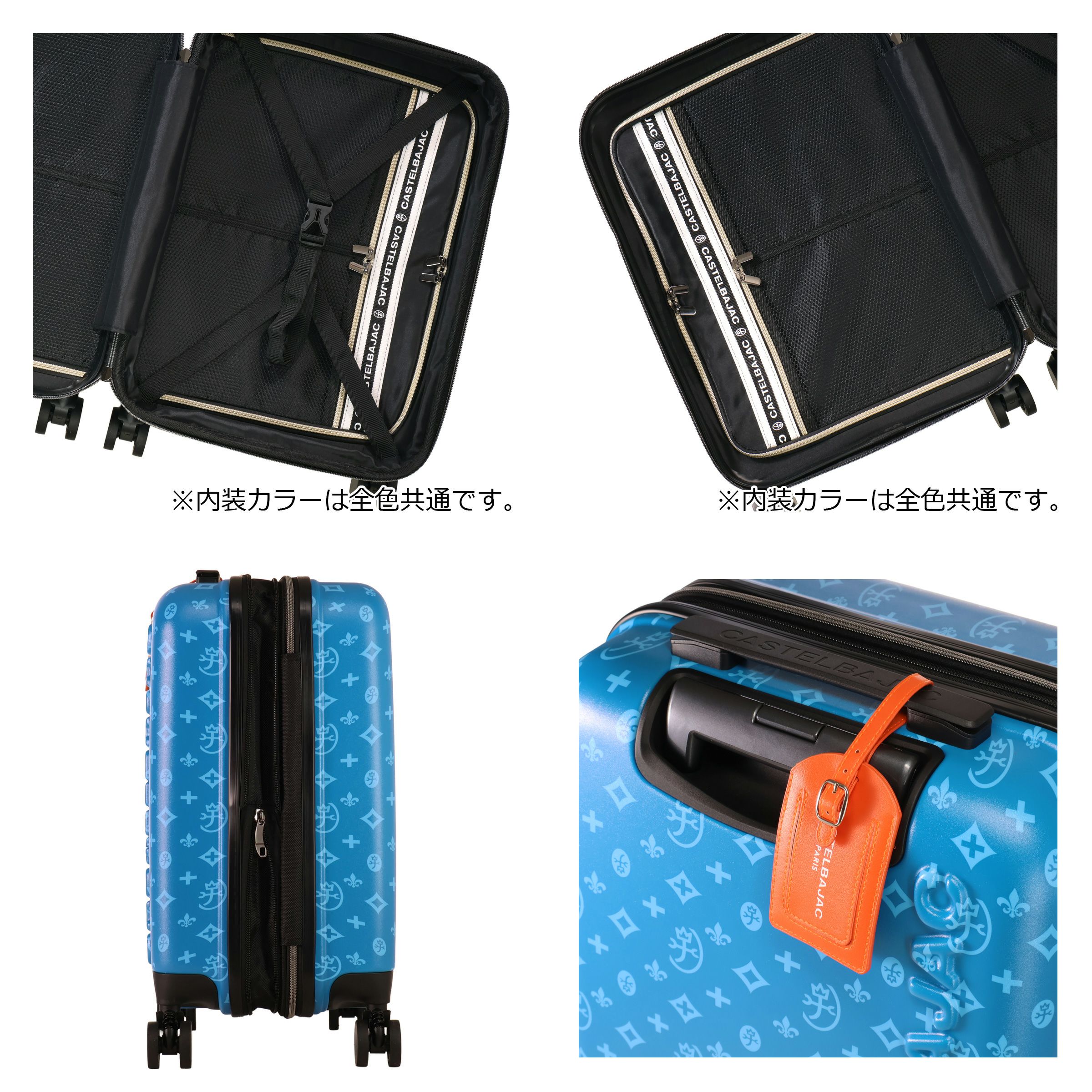 CASTELBAJAC キャリーカート 青 CASTELBAJAC（カステルバジャック） スーツケース キャリーケース 機内