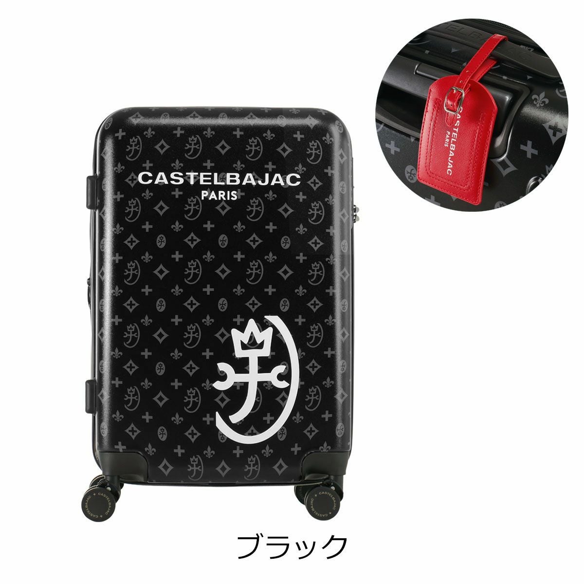 カステルバジャック スーツケース キャリーケース 拡張 エキスパン