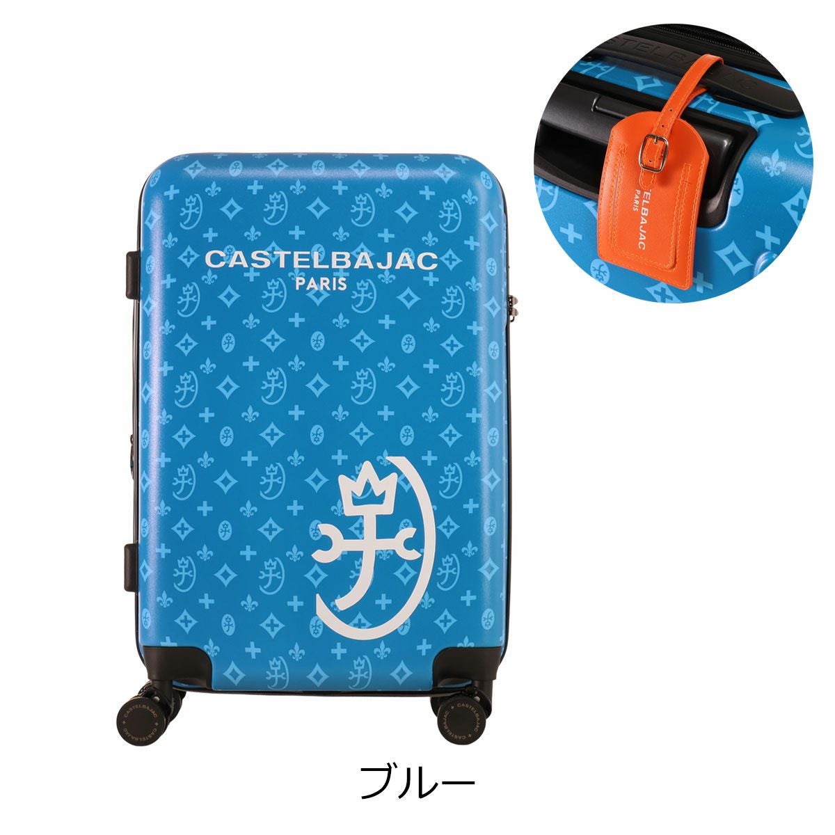 カステルバジャック スーツケース キャリーケース 拡張 エキスパン