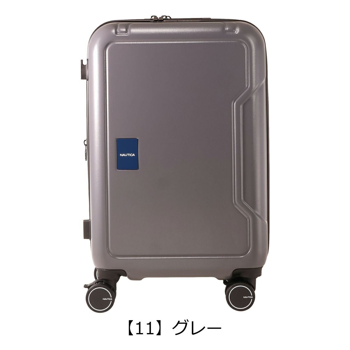 ノーティカ スーツケース 43L 54cm 3.3kg ジッパーキャリー 機内