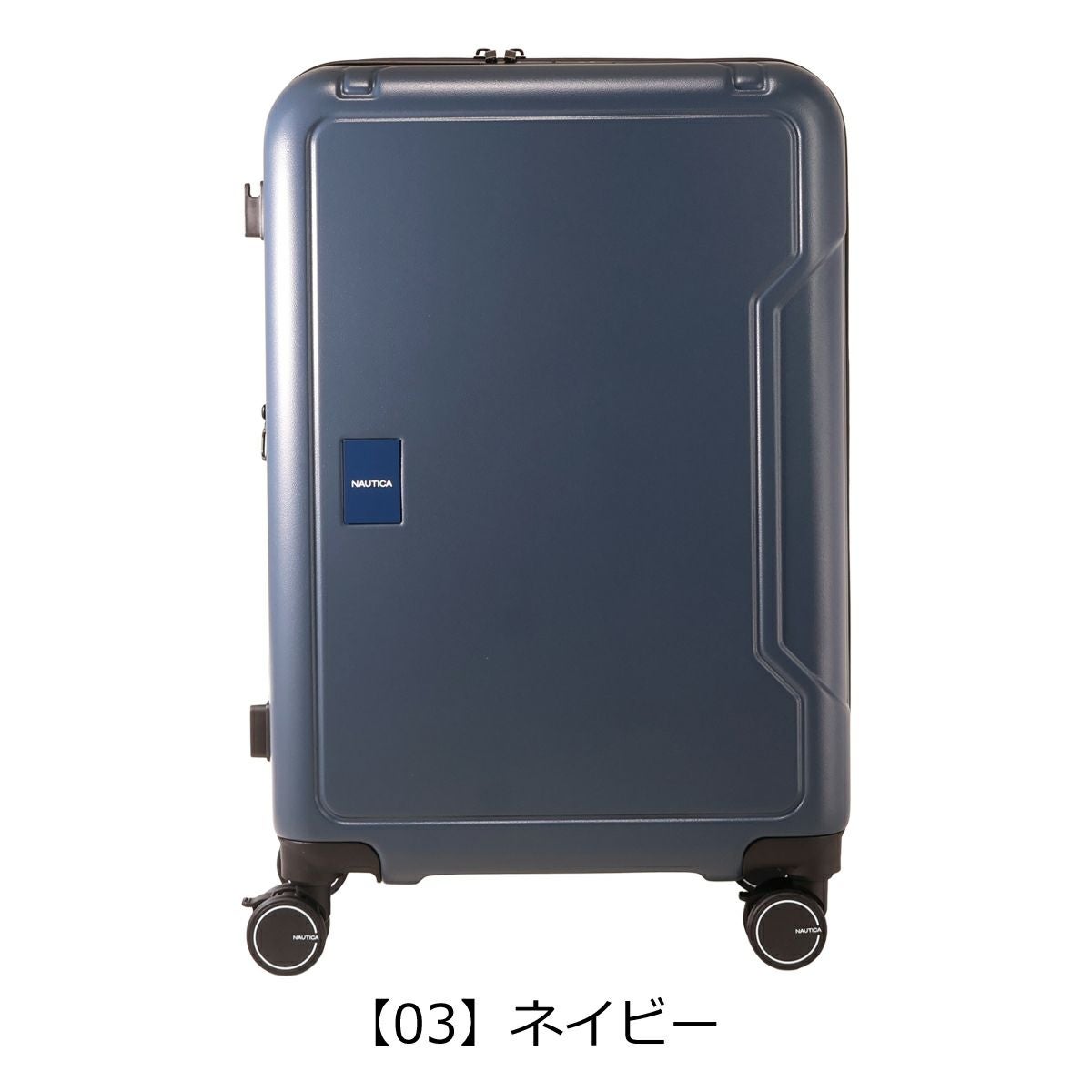 ノーティカ スーツケース 65L 62cm 3.9kg ジッパーキャリー 370-1051