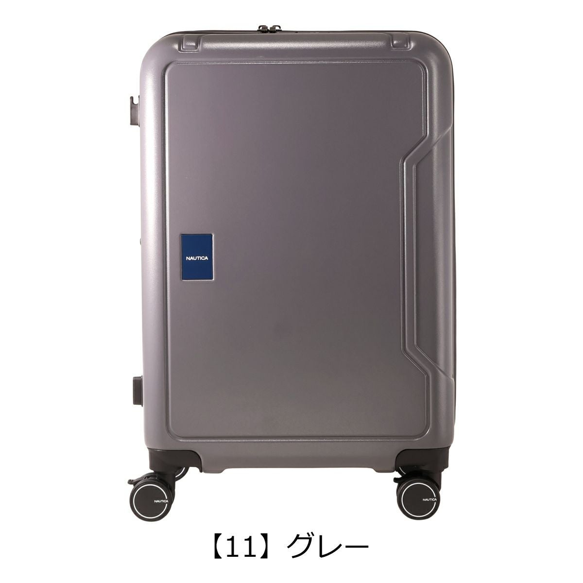 ノーティカ スーツケース 65L 62cm 3.9kg ジッパーキャリー 370-1051
