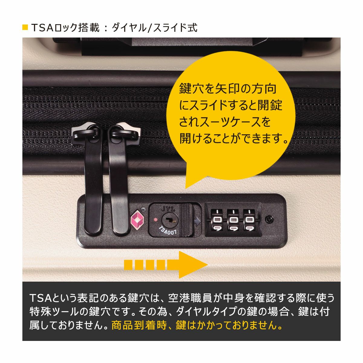 ノーティカ スーツケース 65L 62cm 3.9kg ジッパーキャリー 370-1051