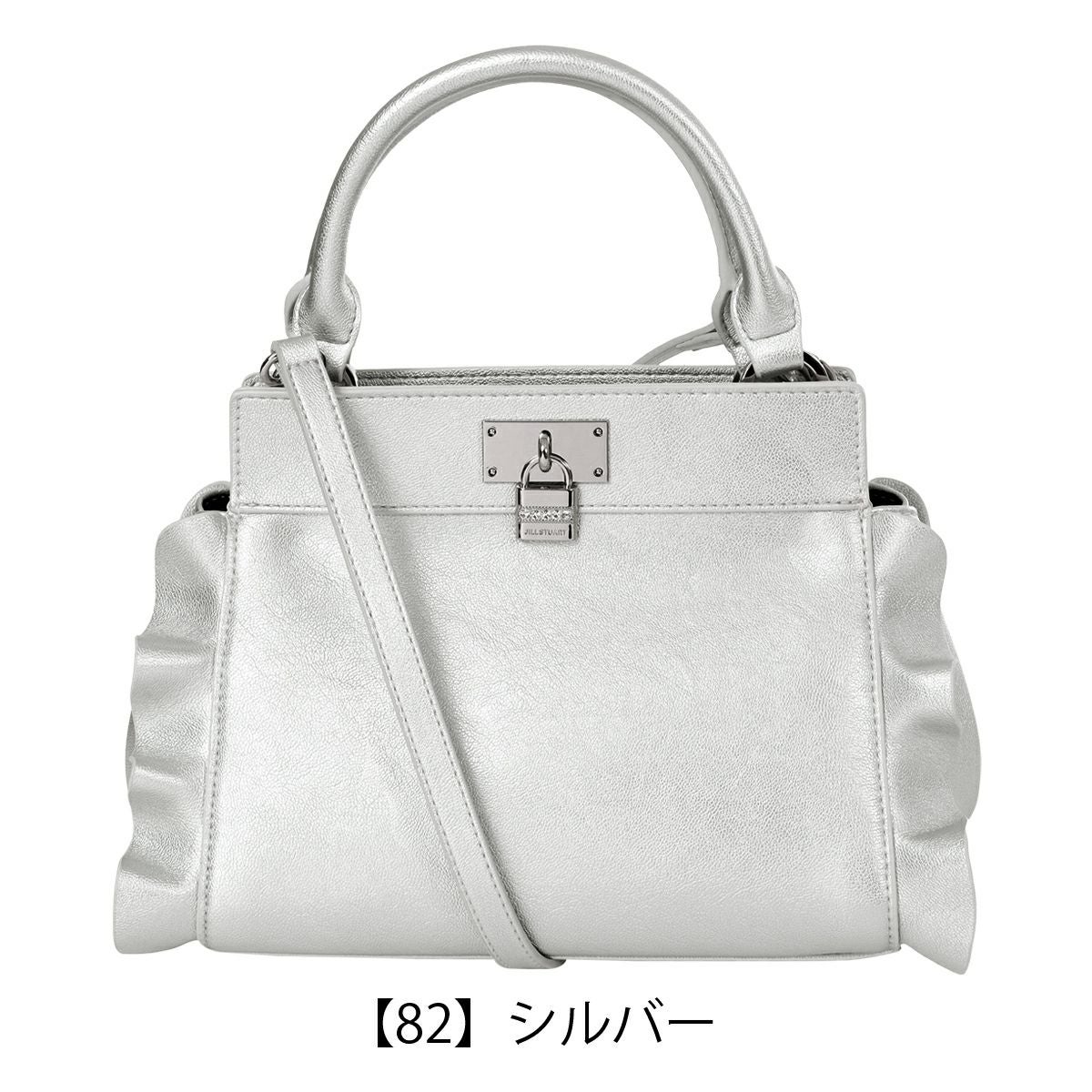 ジルスチュアート ハンドバッグ レディース ラッフル JSLH5DH1 JILL
