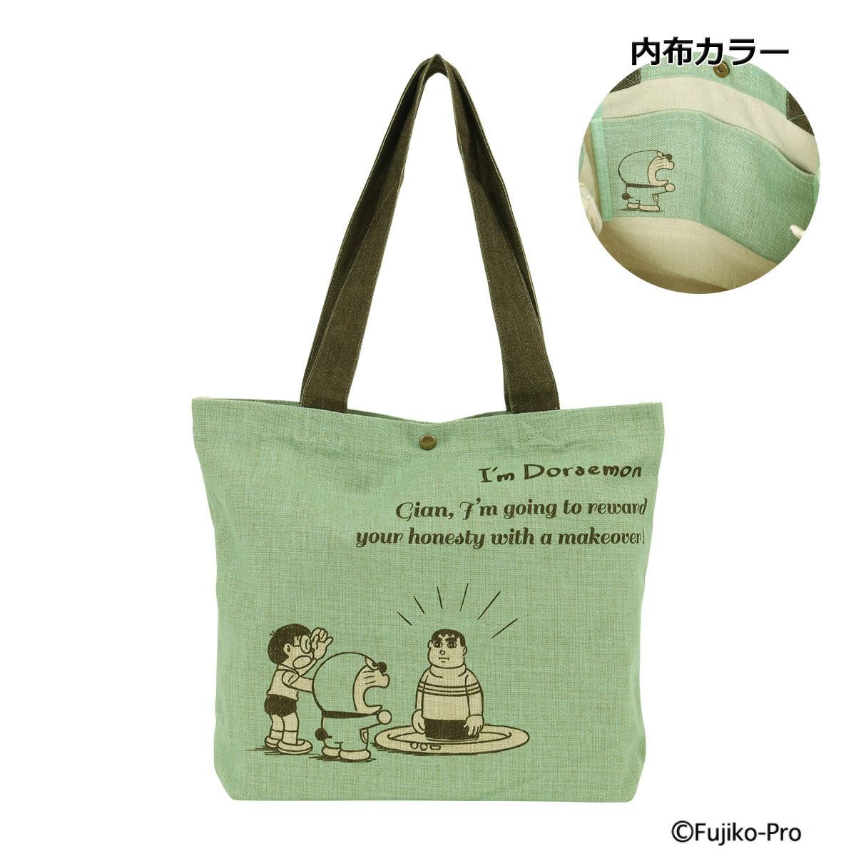 DORAEMON & FRIENDSHIP トートバッグセット　ドラえもん　限定 ドラえもん未来デパート限定トートバッグとポーチが新登場