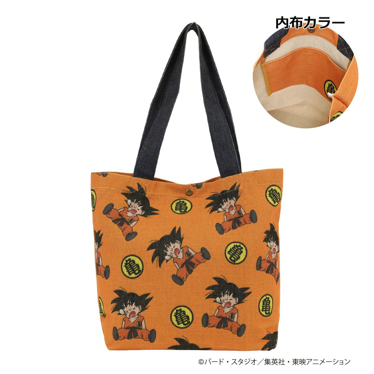 一番くじ　ドラゴンボール　トートバッグ他 一番くじ ドラゴンボール Fantastic Adventure 2│株式会社BANDAI