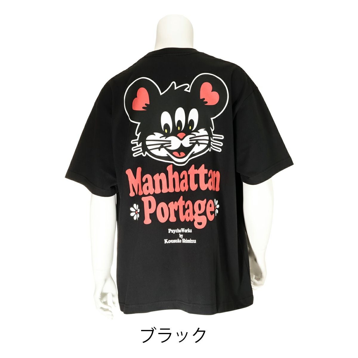 マンハッタンポーテージ コラボ Tシャツ 半袖 シャツ カットソー 服