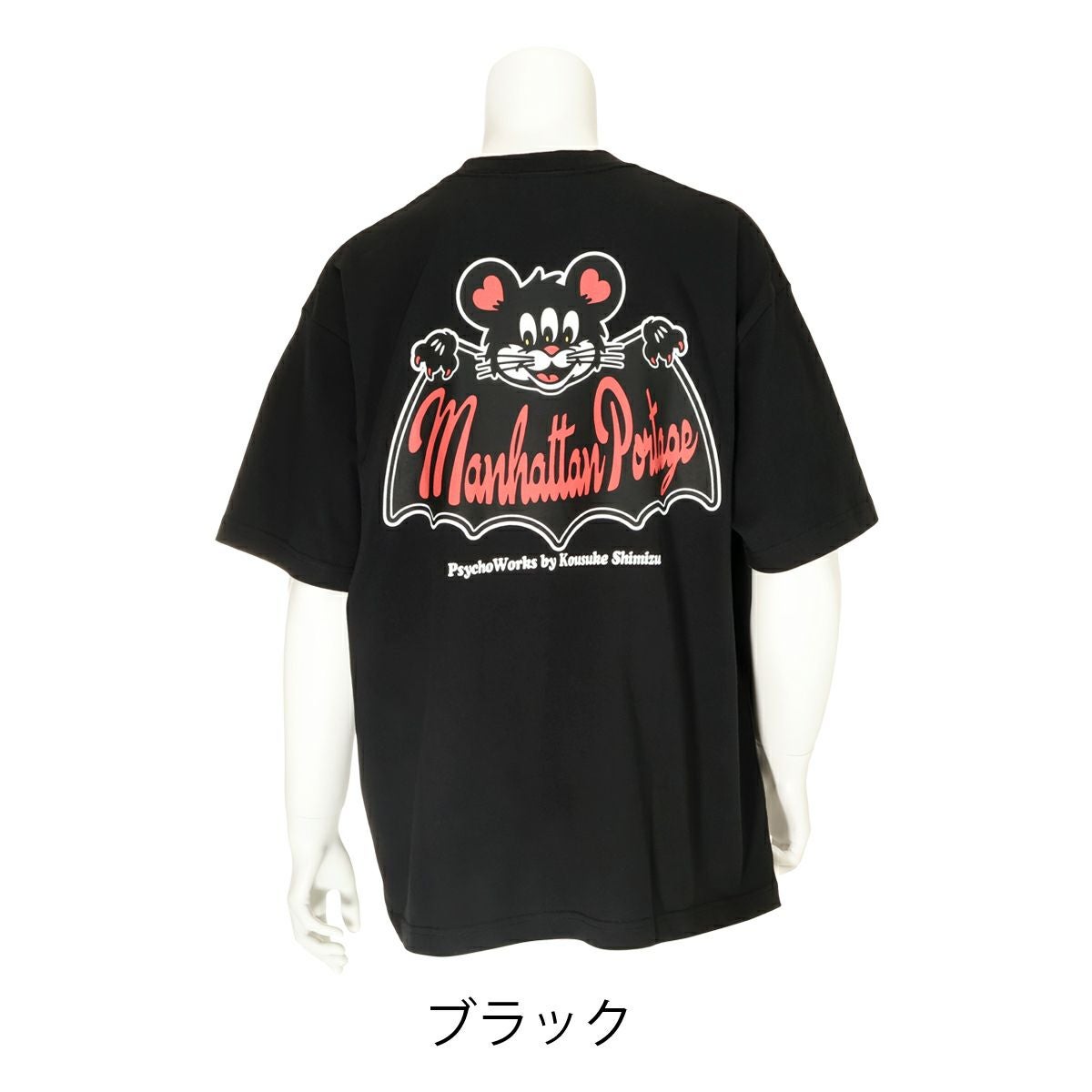 マンハッタンポーテージ コラボ Tシャツ 半袖 シャツ カットソー 服