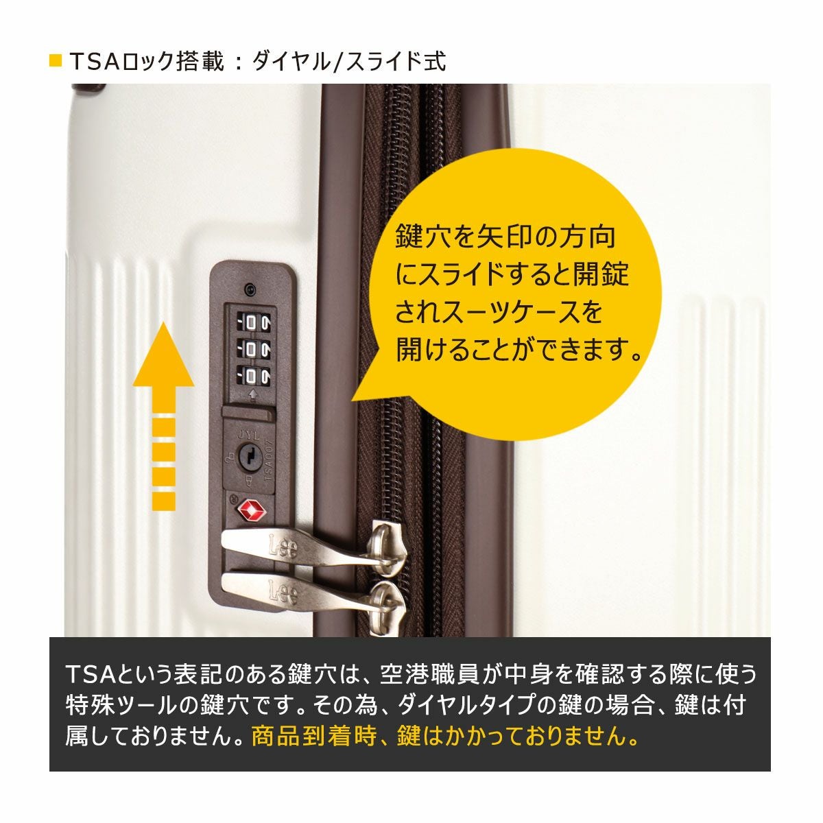 Lee スーツケース 72L 66cm 4.1kg キャリーバッグ 320-9071
