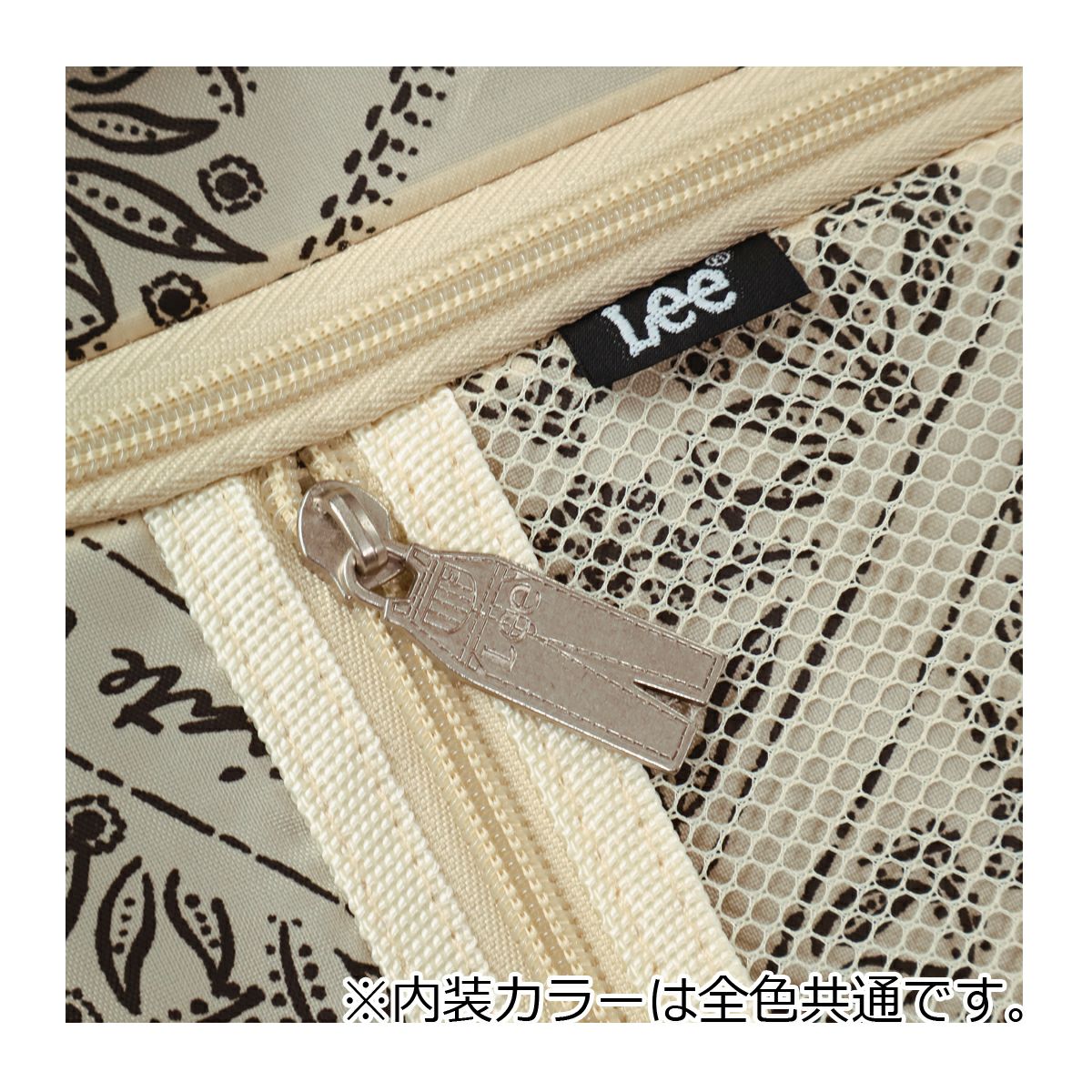 Lee スーツケース 72L 66cm 4.1kg キャリーバッグ 320-9071