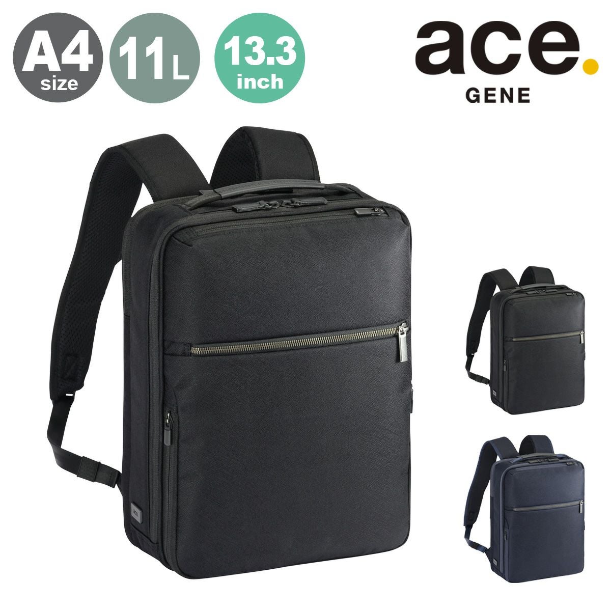 未使用⭐️ace. 旧ガジェタブル ビジネスリュック 3WAY ブルーグリーン ace. 前持ち ビジネスバッグ リュック ビジネスリュック エース