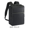 【01】ブラック