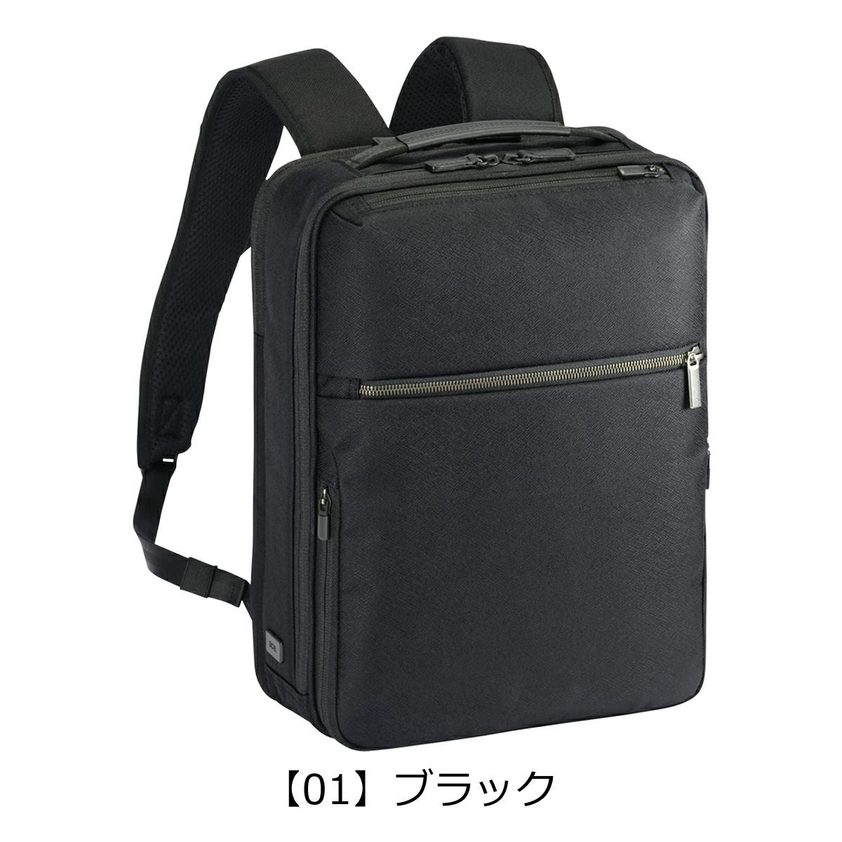 【01】ブラック