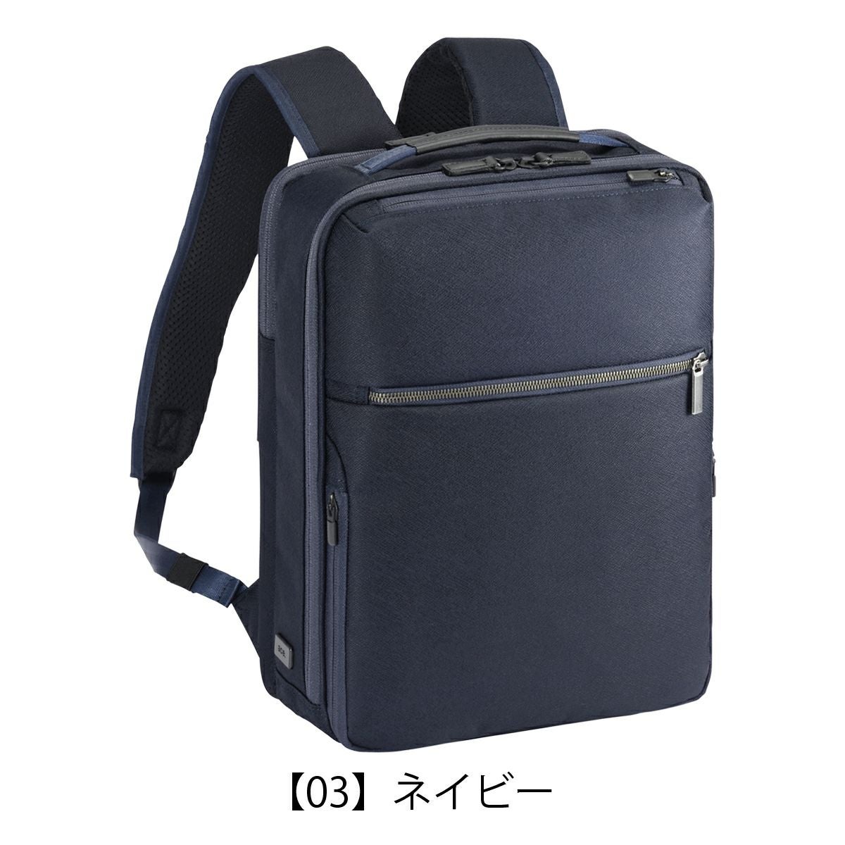 エースジーン リュック メンズ 68781 ace.GENE ガジェタブルSF A4 11L
