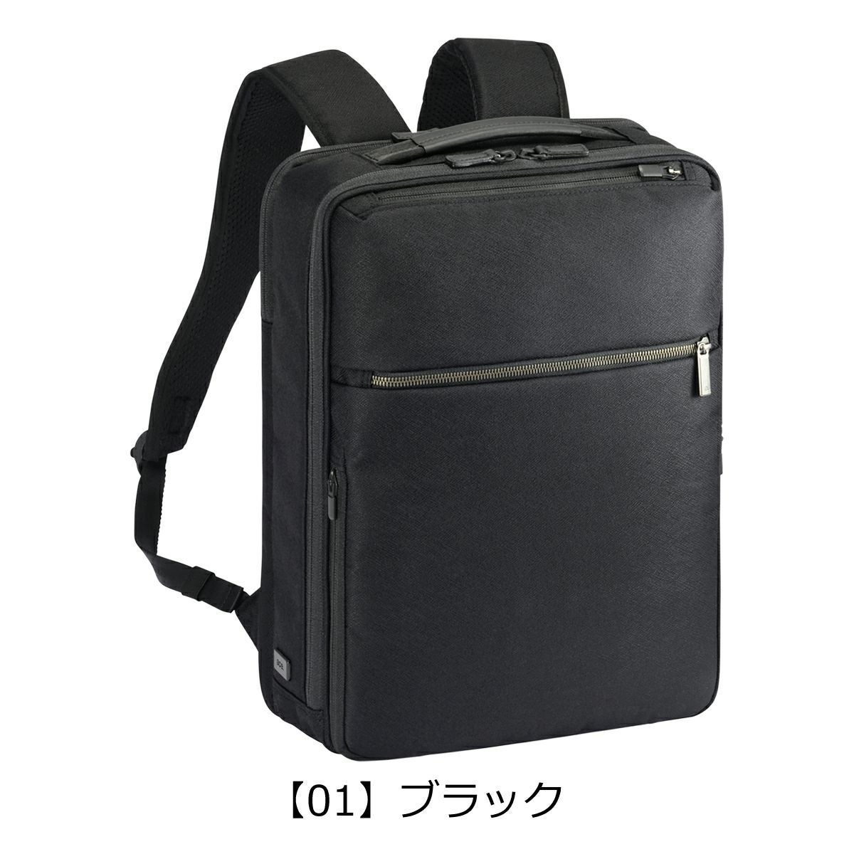 【01】ブラック