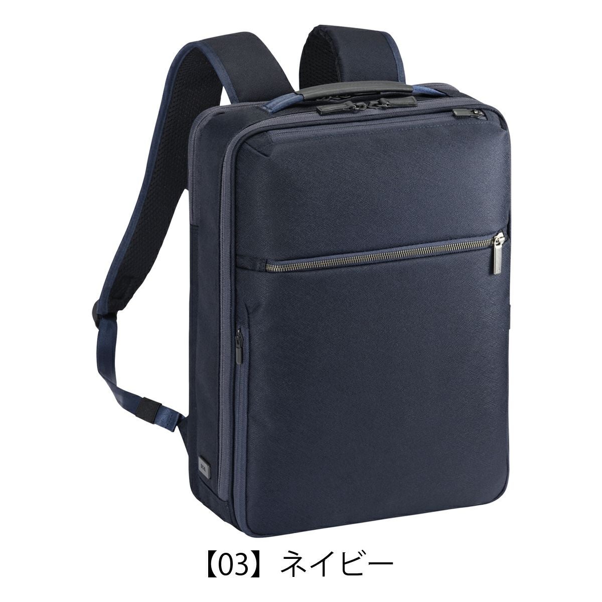 エースジーン リュック メンズ 68782 ace.GENE ガジェタブルSF A4 14L