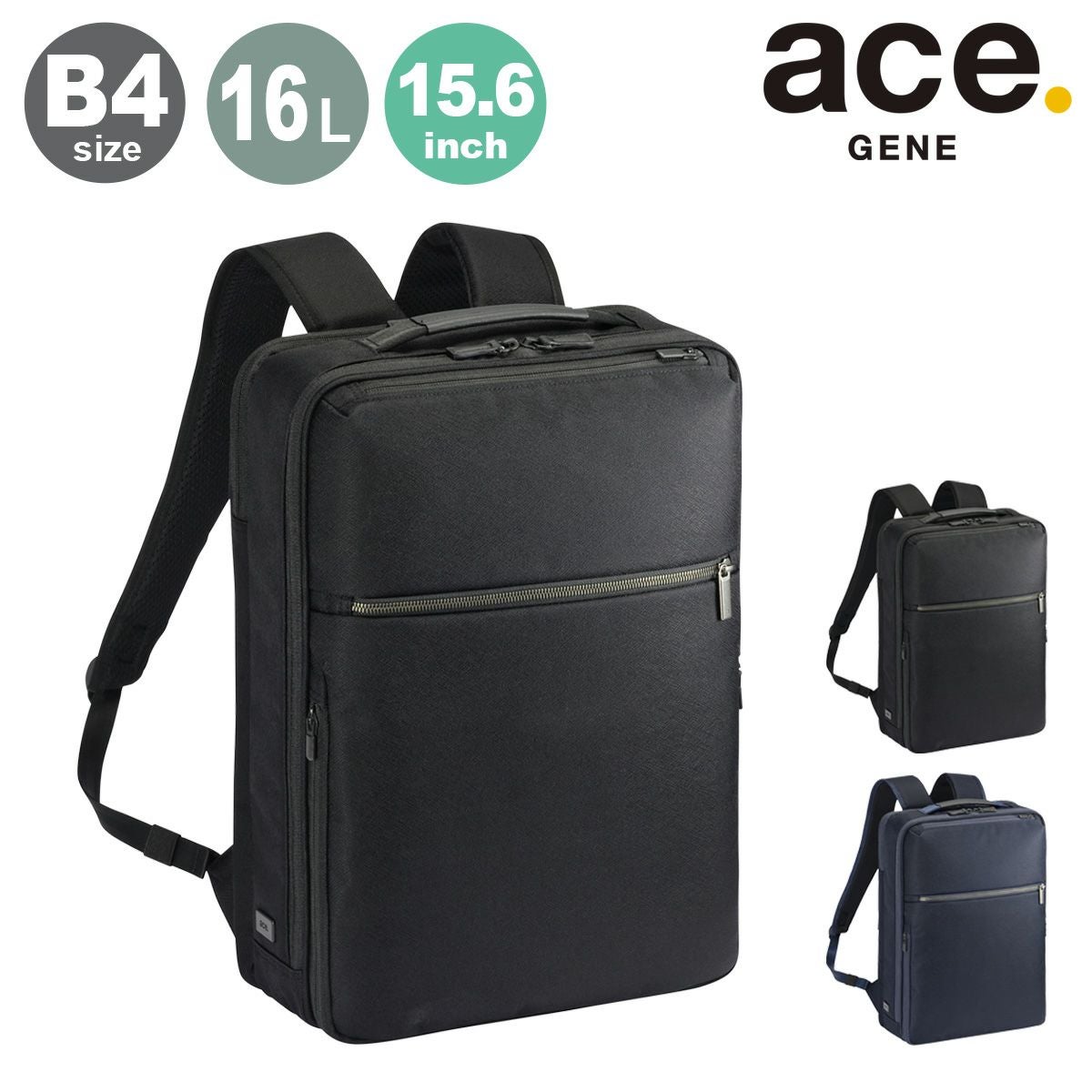 未使用⭐️ace. 旧ガジェタブル ビジネスリュック 3WAY ブルーグリーン ace. GENE LABEL ace.GENE エースジーン GADGETABLE CB ガジェタブルCB