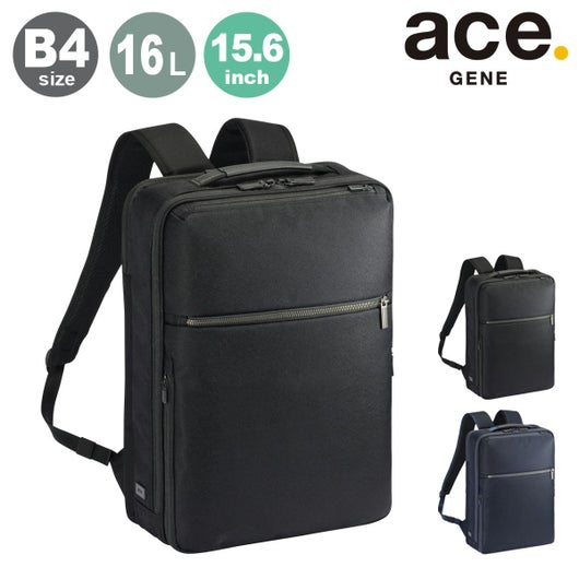 エースジーン リュック メンズ 68783 ace GENE ガジェタブルSF B4 16L 15 6インチ ビジネスリュック ビジネスバッグ リュックサック バックパック 通勤リュック PC収納 キャリーオン 会社 通勤 通学 ビジネス オフィス 社会人 大学生 出張 リュック・バックパック