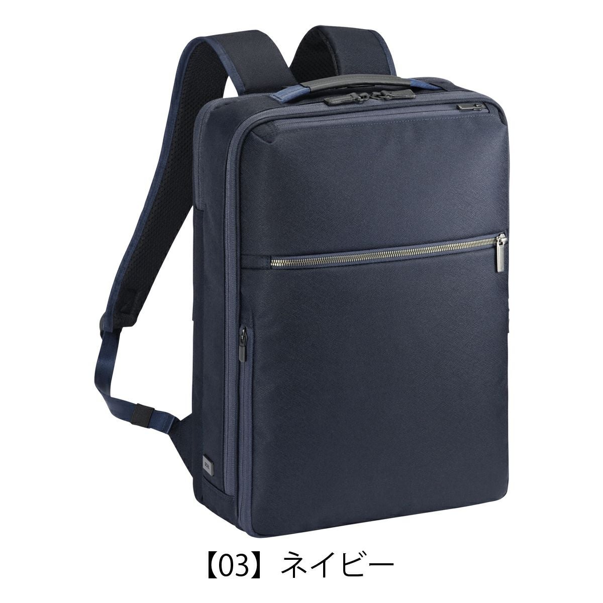 【03】ネイビー