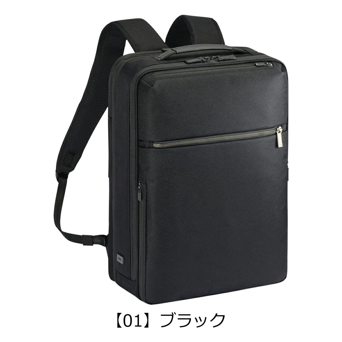 ✦新品✦エース　ビジネスバッグ リュック メンズ ガジェタブル エースジーン リュック メンズ 68785 ace.GENE ガジェタブルSF B4 23L