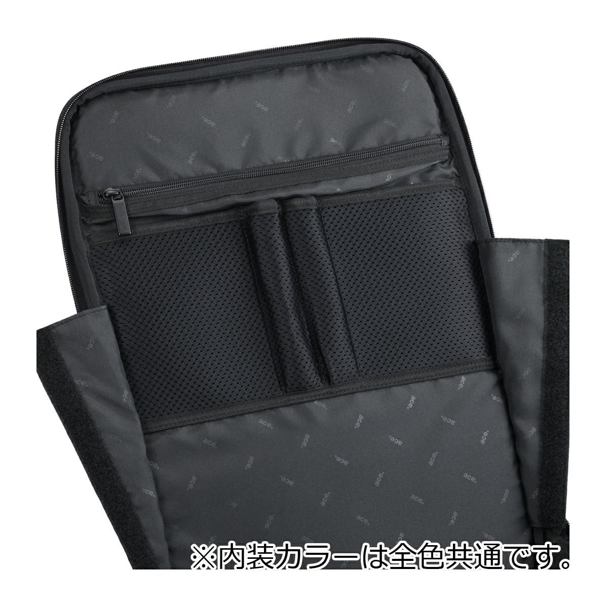 ✦新品✦エース　ビジネスバッグ リュック メンズ ガジェタブル 68785.jpg