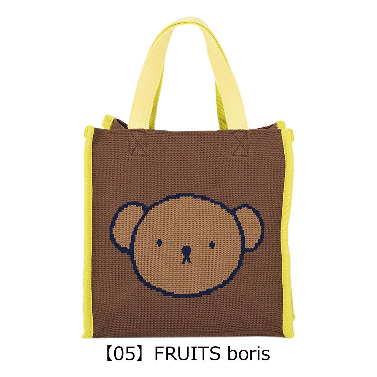 【05】FRUITS boris