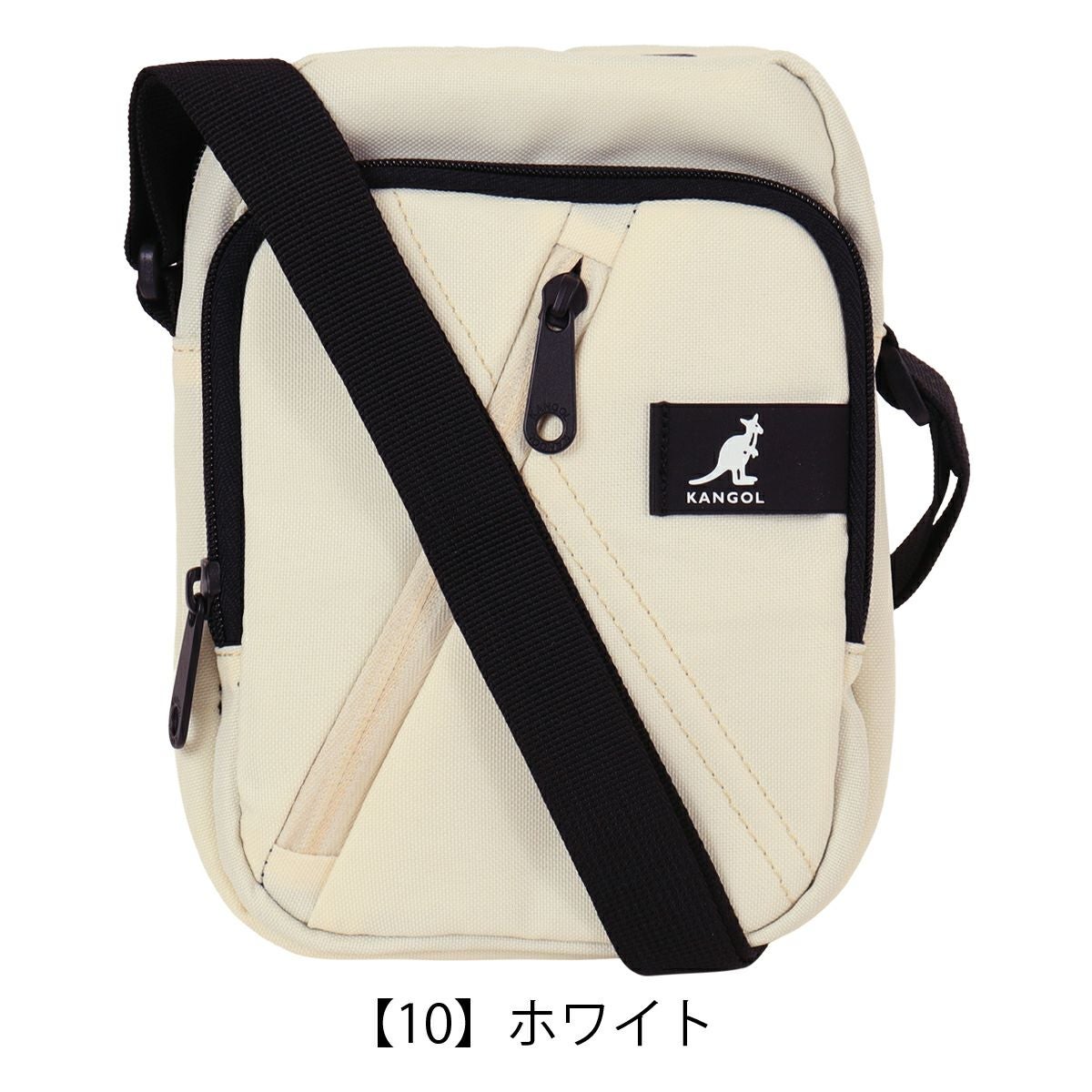 【10】ホワイト