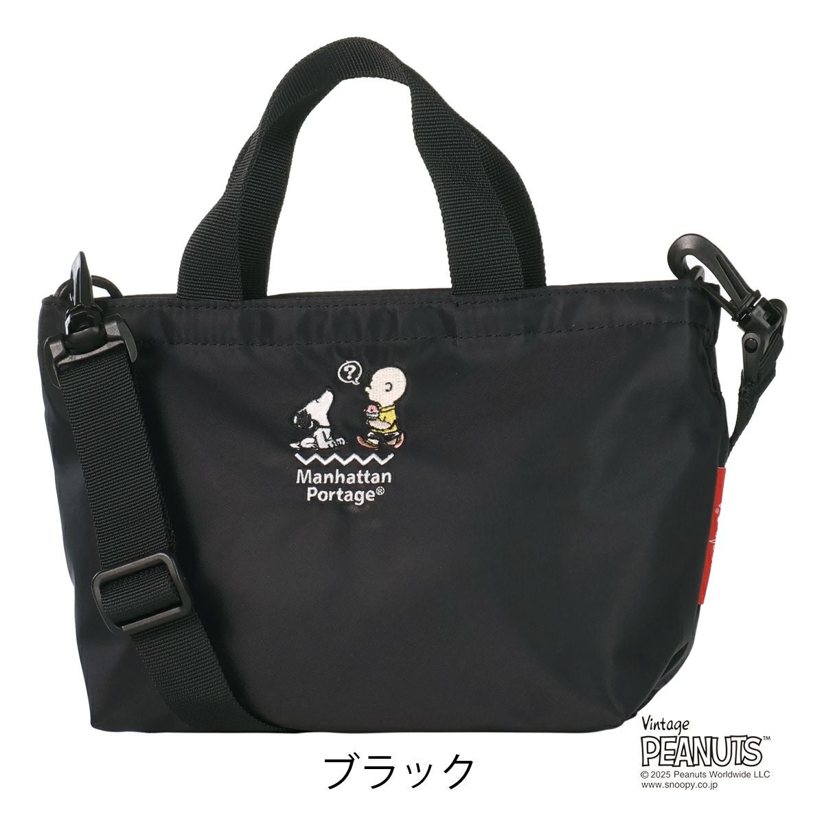 マンハッタンポーテージ スヌーピー コラボ PEANUTS ピーナッツ トート
