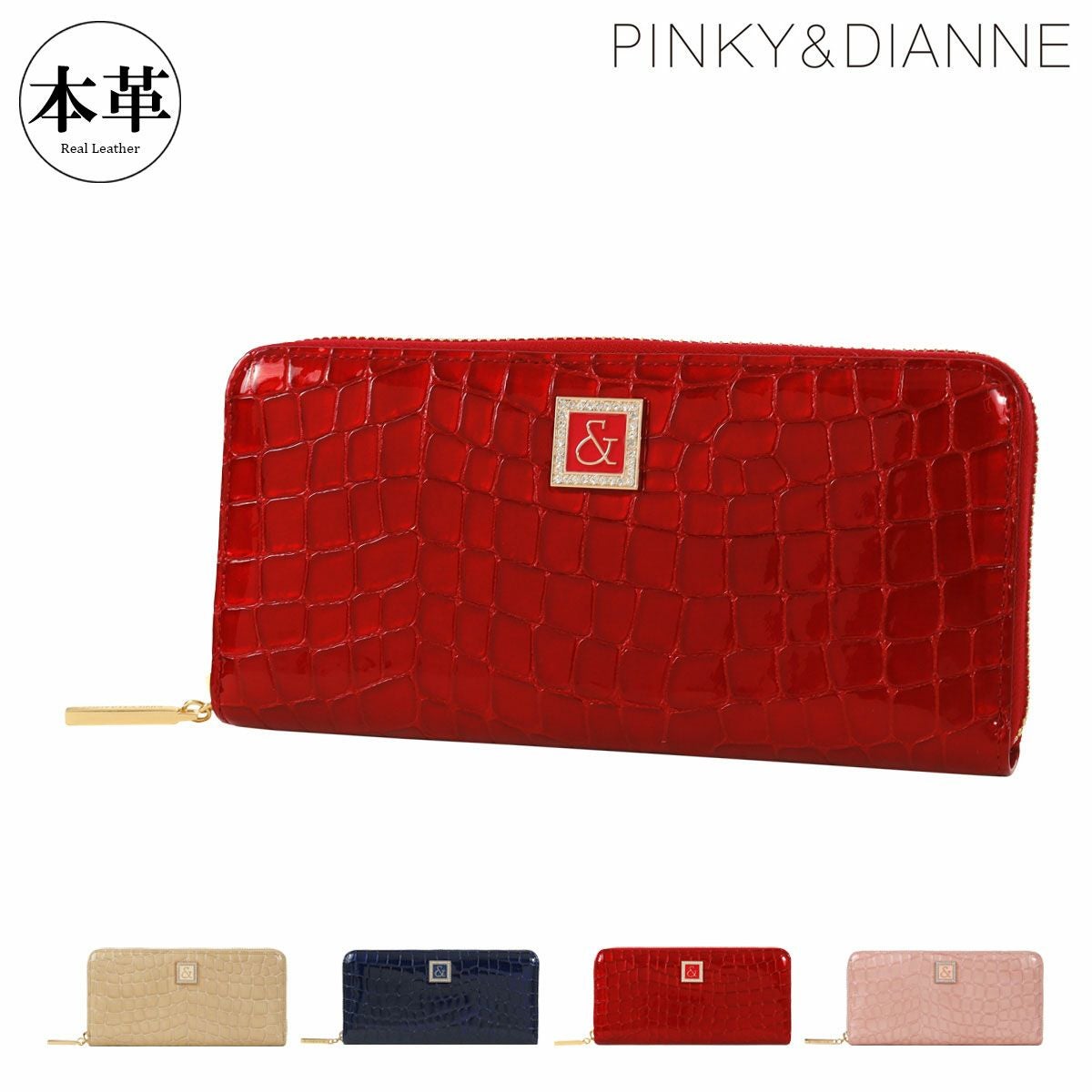 ピンキー&amp;ダイアン　長財布 楽天市場】【正規販売店】PINKY&DIANNE パドロック 長財布［ピンキー