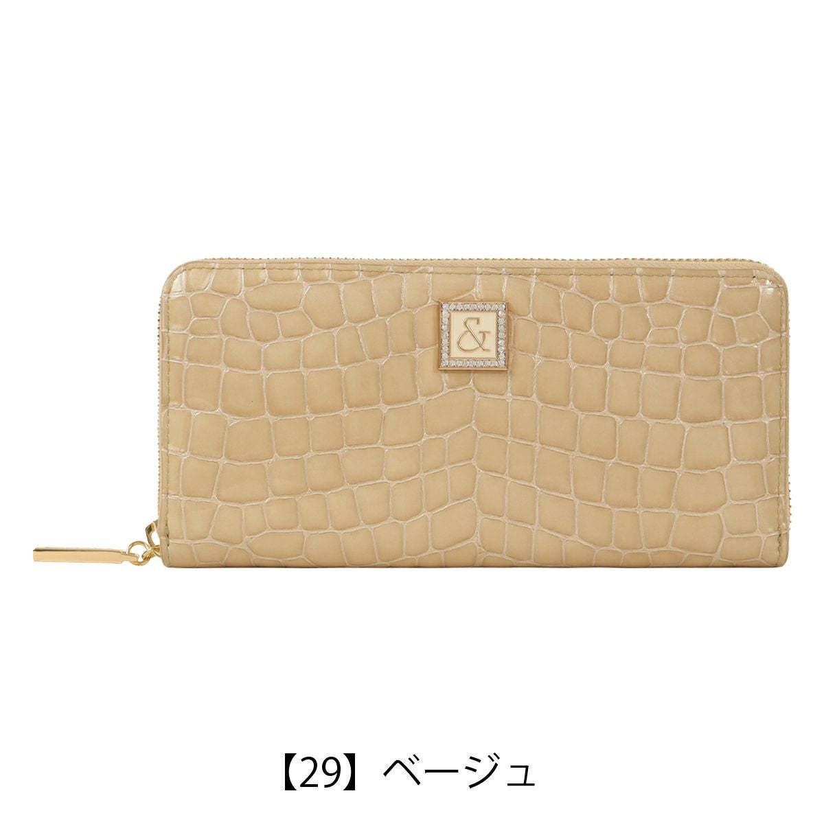 【29】ベージュ