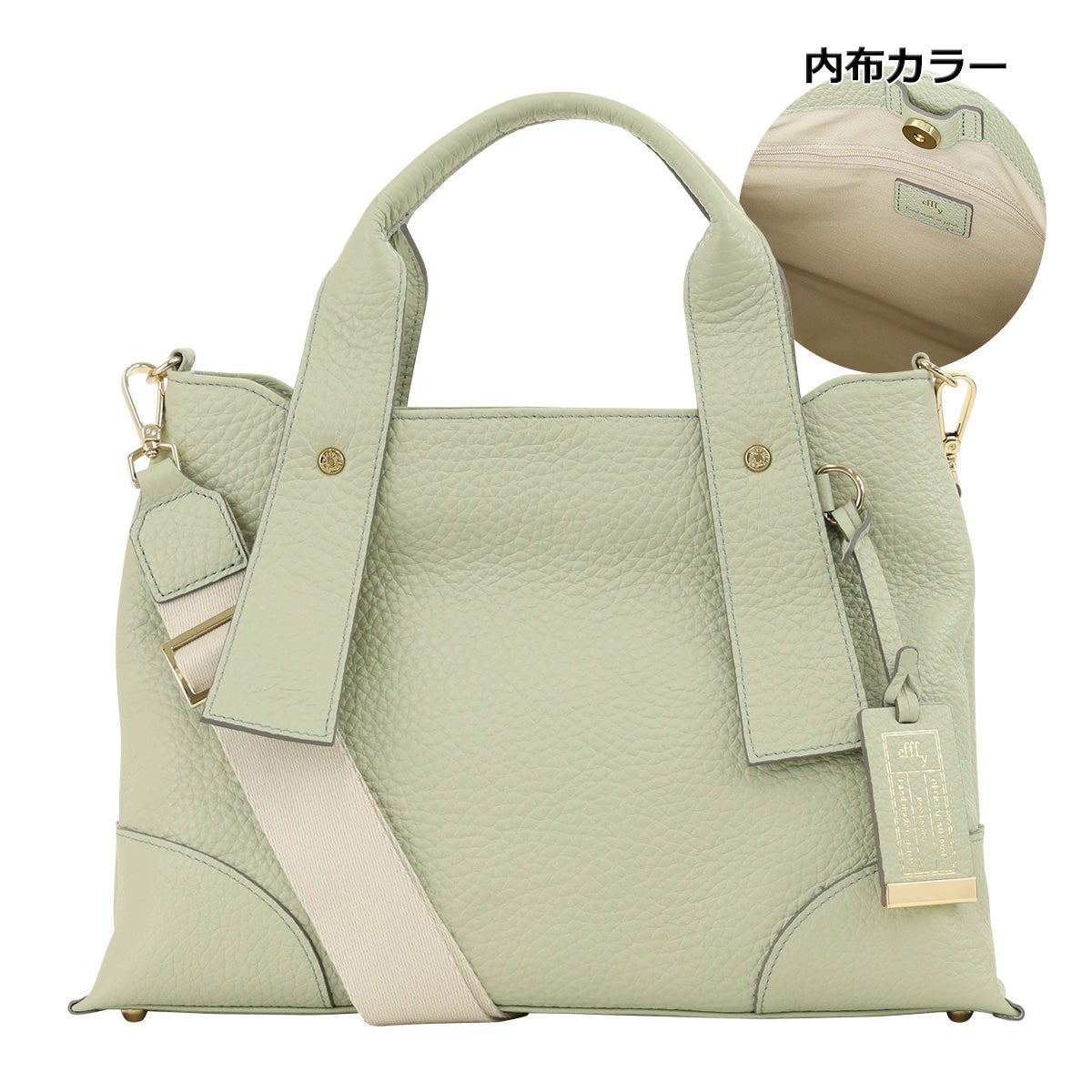 ライトピスタチオ