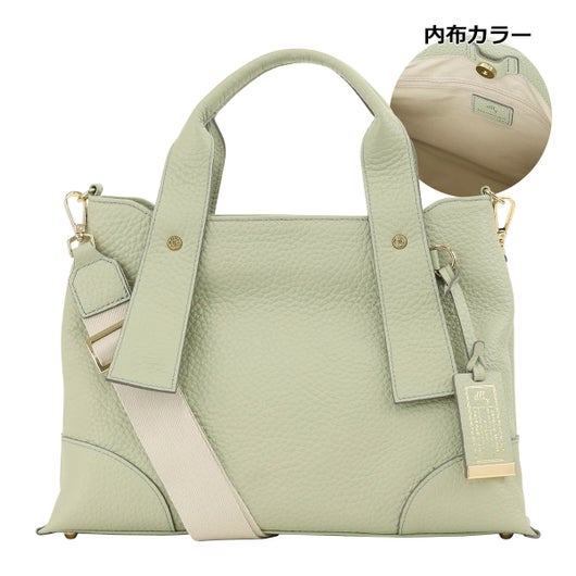 ライトピスタチオ