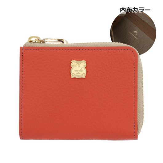 オレンジピンク