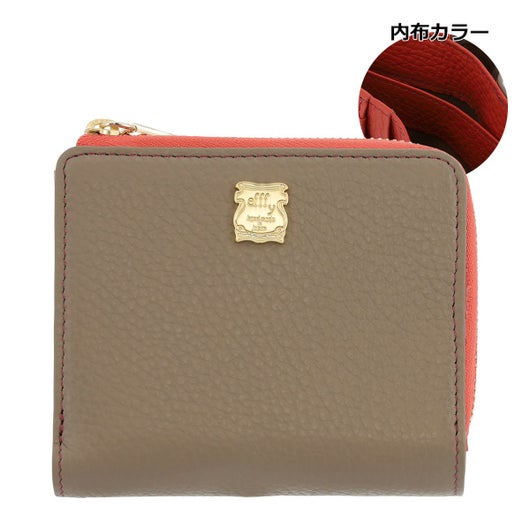 グレーベージュ