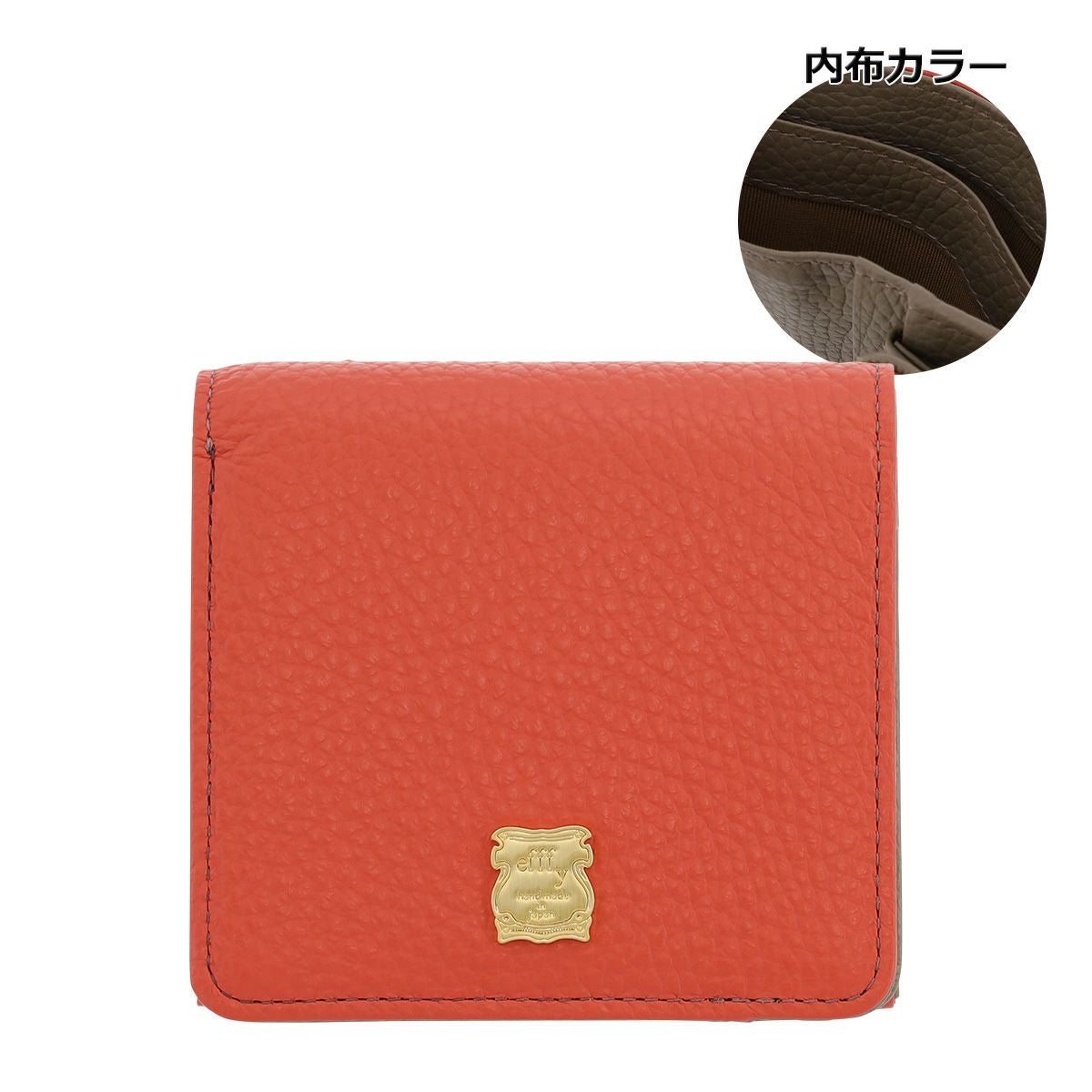 オレンジピンク