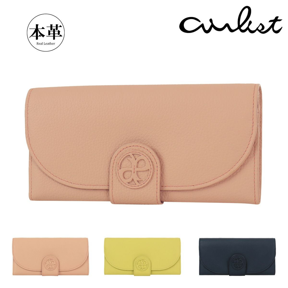 長財布 ギャルソン関連商品 | サックスバー SAC'S BAR公式サイト