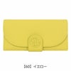 【60】イエロー