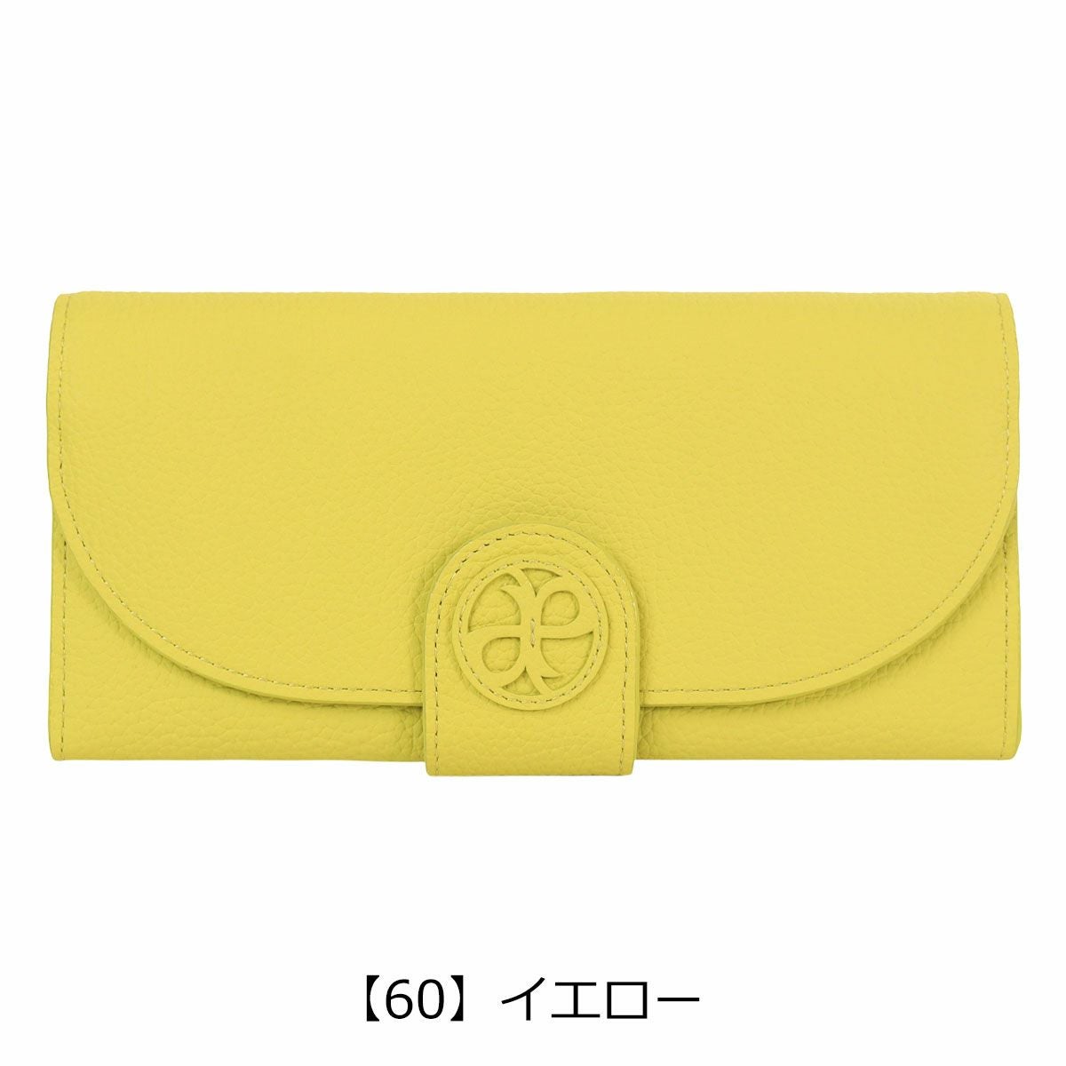 【60】イエロー