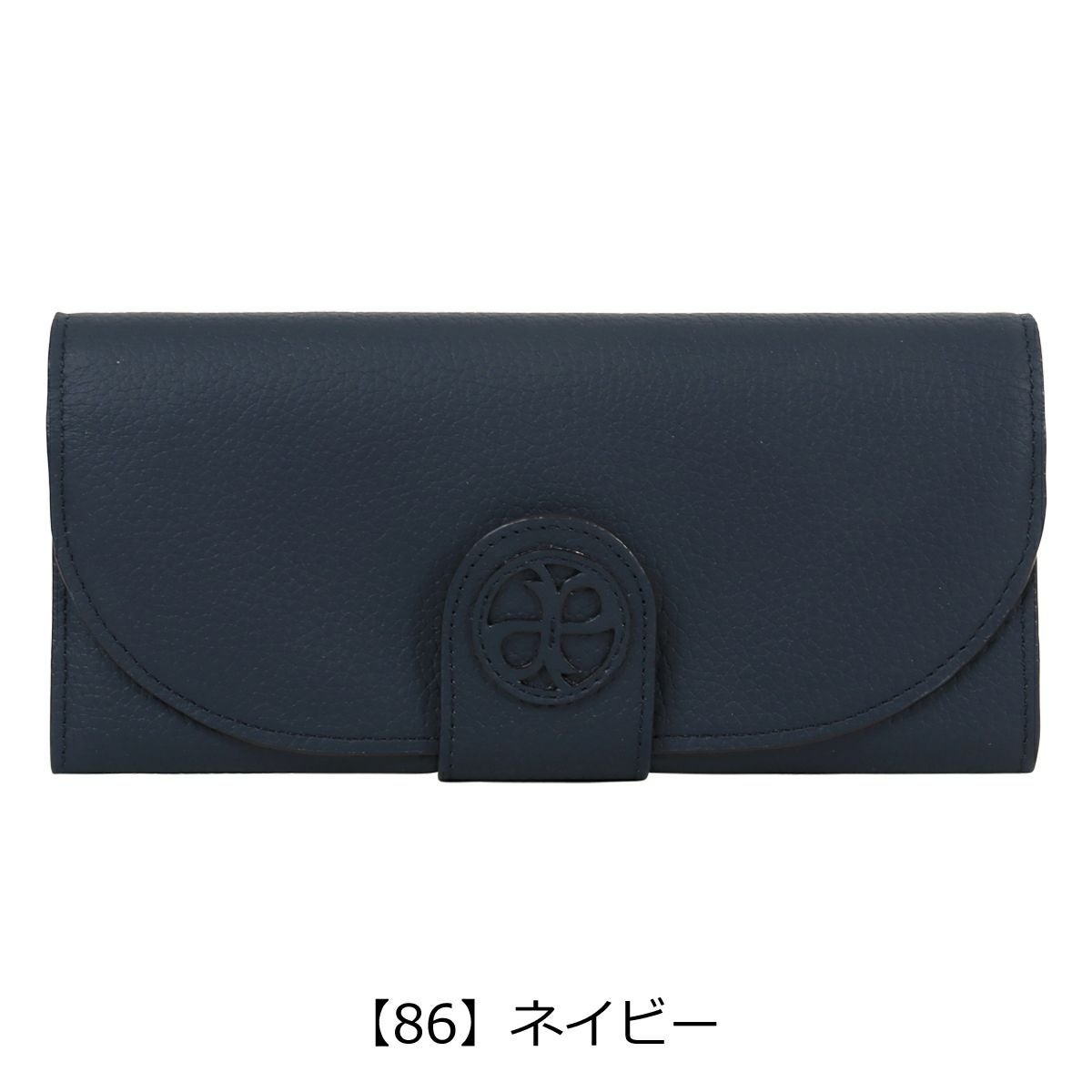 【86】ネイビー
