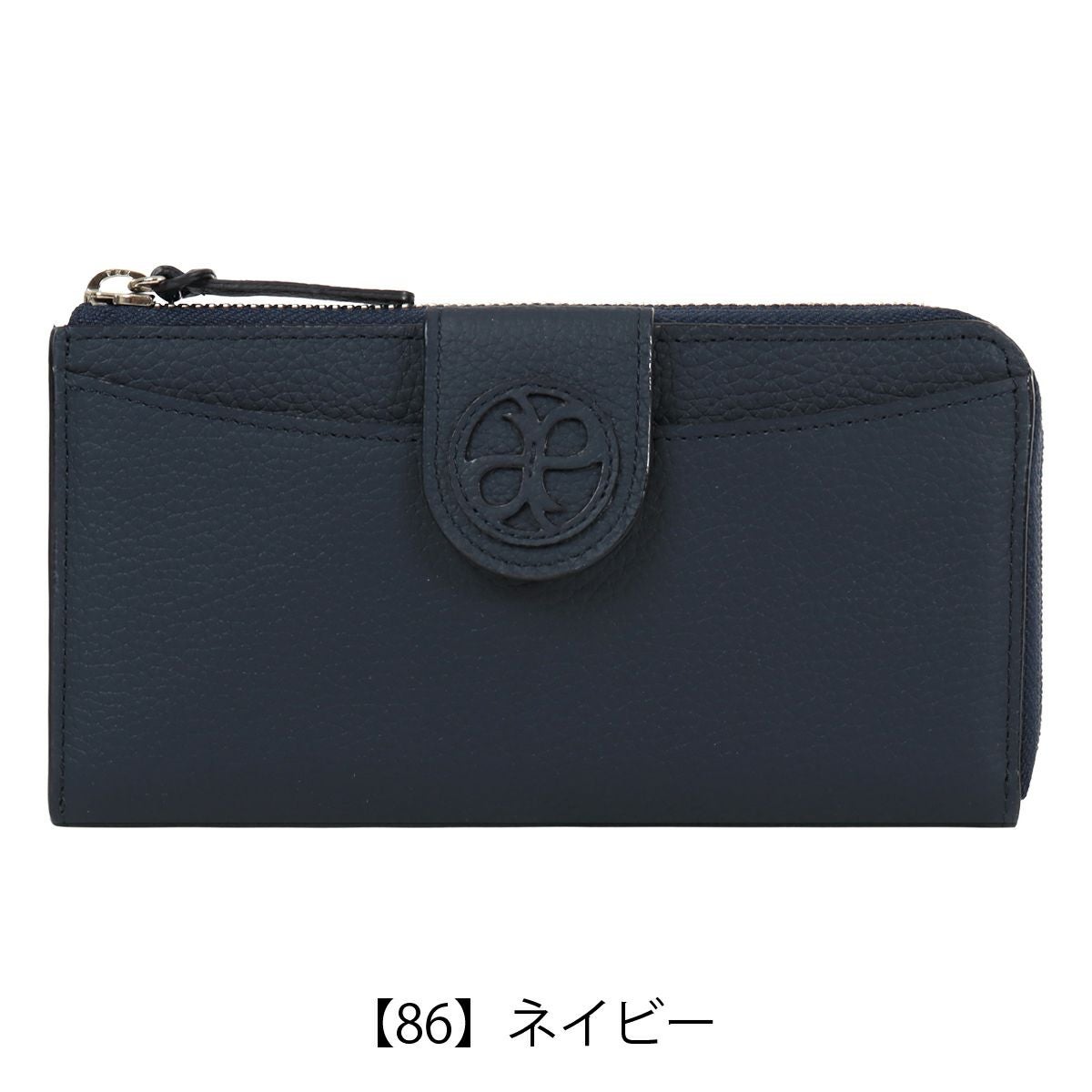 【86】ネイビー
