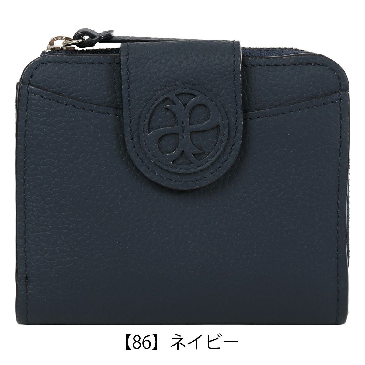 【86】ネイビー