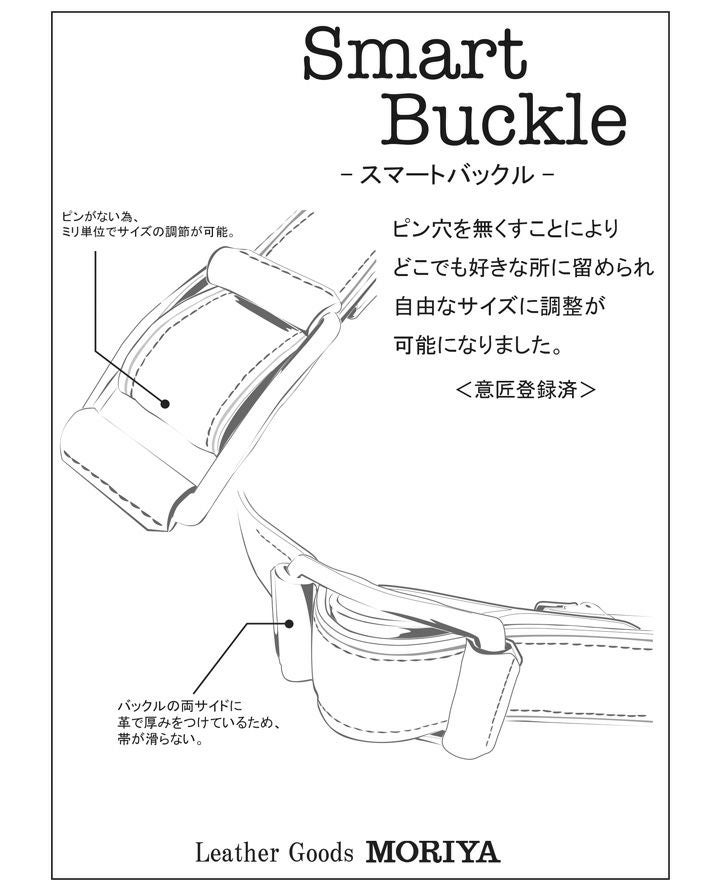 ベルト メンズ 穴なし 本革 ビジネス LGM-0080121 レザーグッズモリヤ